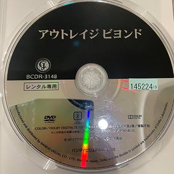 新品ケース　アウトレイジ + ビヨンド + 最終章 全3巻 DVDレンタル落ち アウトレイジ + ビヨンド + 最終章 全3巻 DVDレンタル落ち